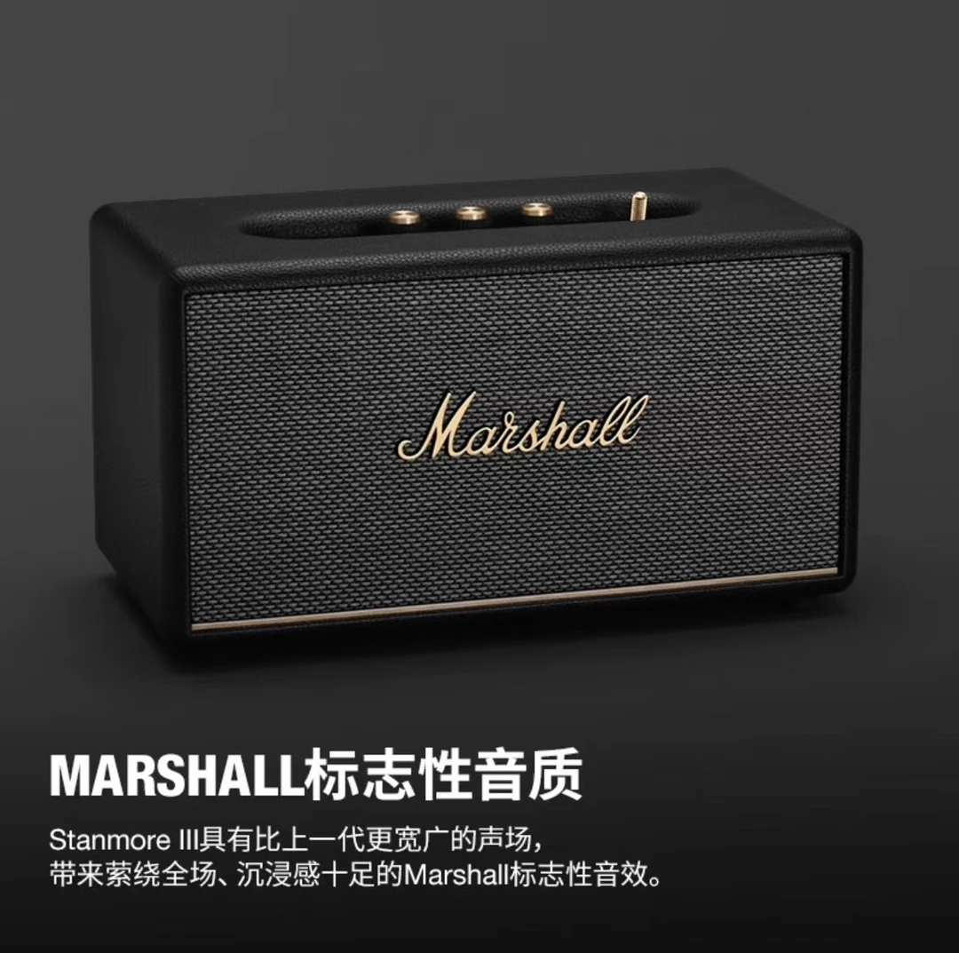 99新 MARSHALL （马歇尔）STANMORE III 无线蓝牙音响