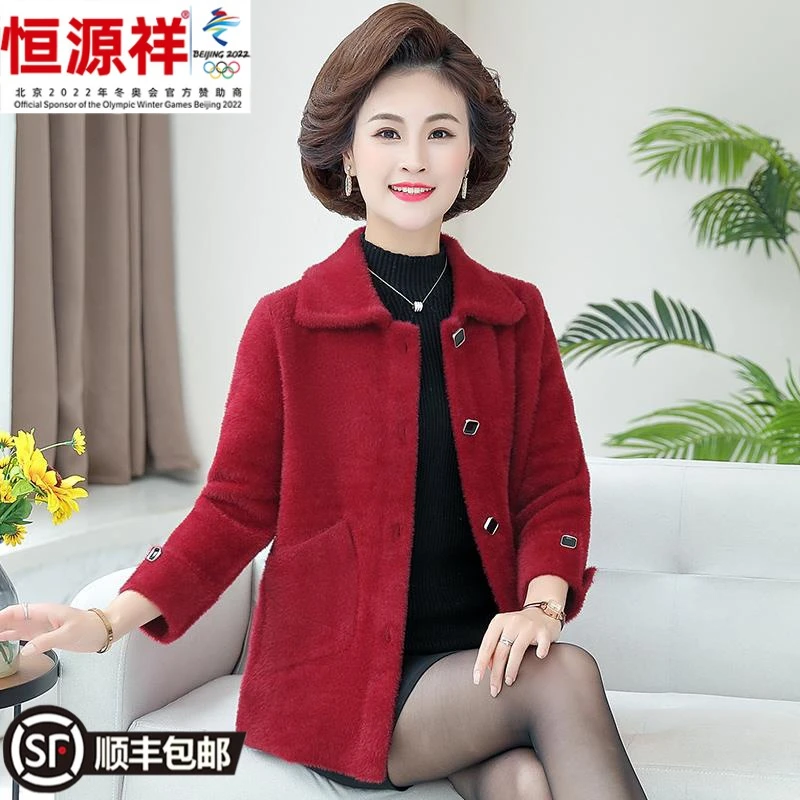 本命年红色妈妈春装水貂绒外套喜婆婆婚宴装中老年女春冬毛呢大衣