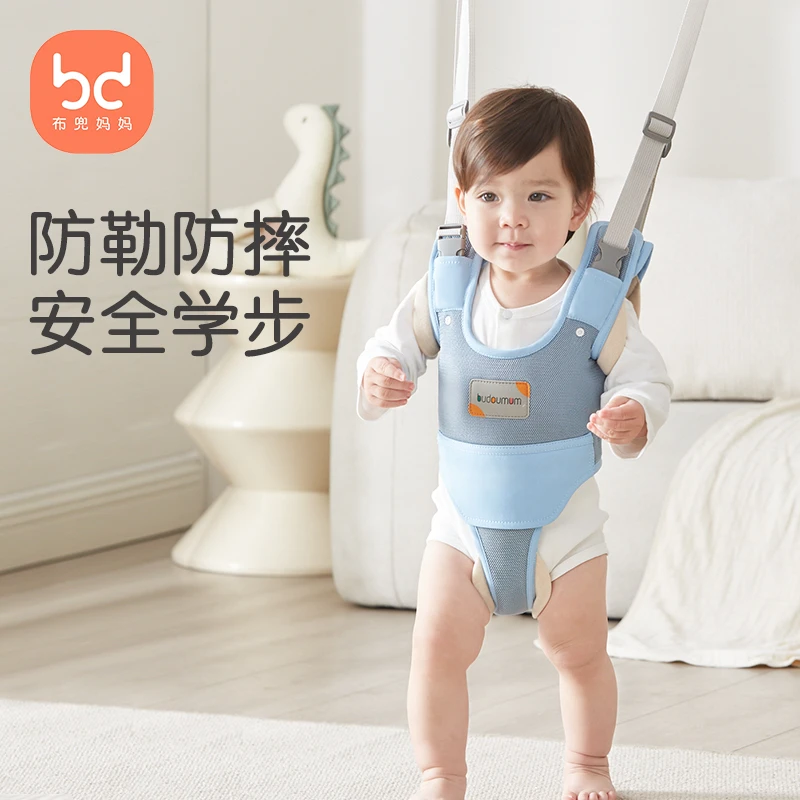 宝宝学步带防勒婴幼儿走路护腰儿童四季神器牵引绳全网动力透气