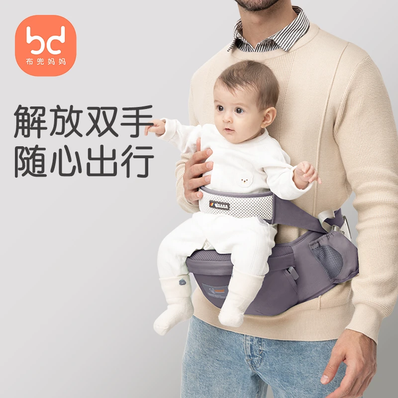 婴儿腰凳单凳轻便宝宝夏季可坐可躺0-1岁新生儿抱娃神器母婴