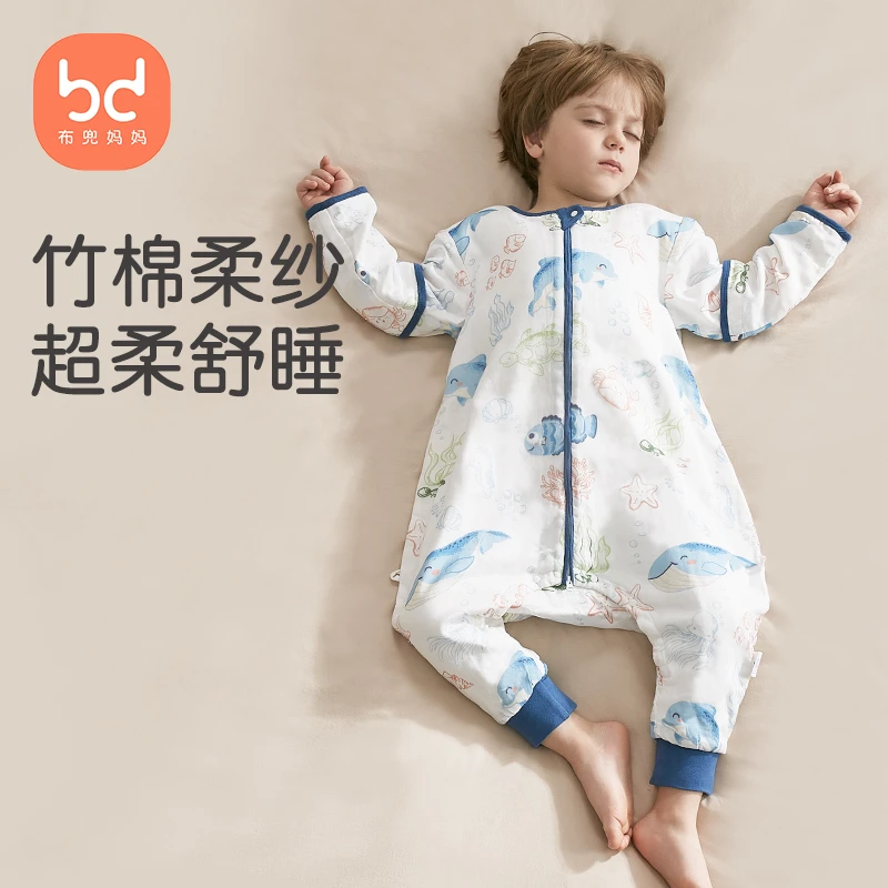 布兜妈妈透气薄款纱布睡袋分腿可拆竹棉婴幼儿小孩大童连体踢被子