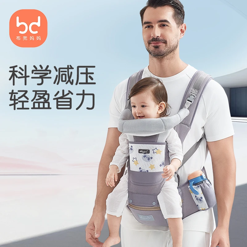 布兜妈妈婴儿腰凳秋冬季透气宝宝坐凳前抱式四季纯棉背带抱娃神器