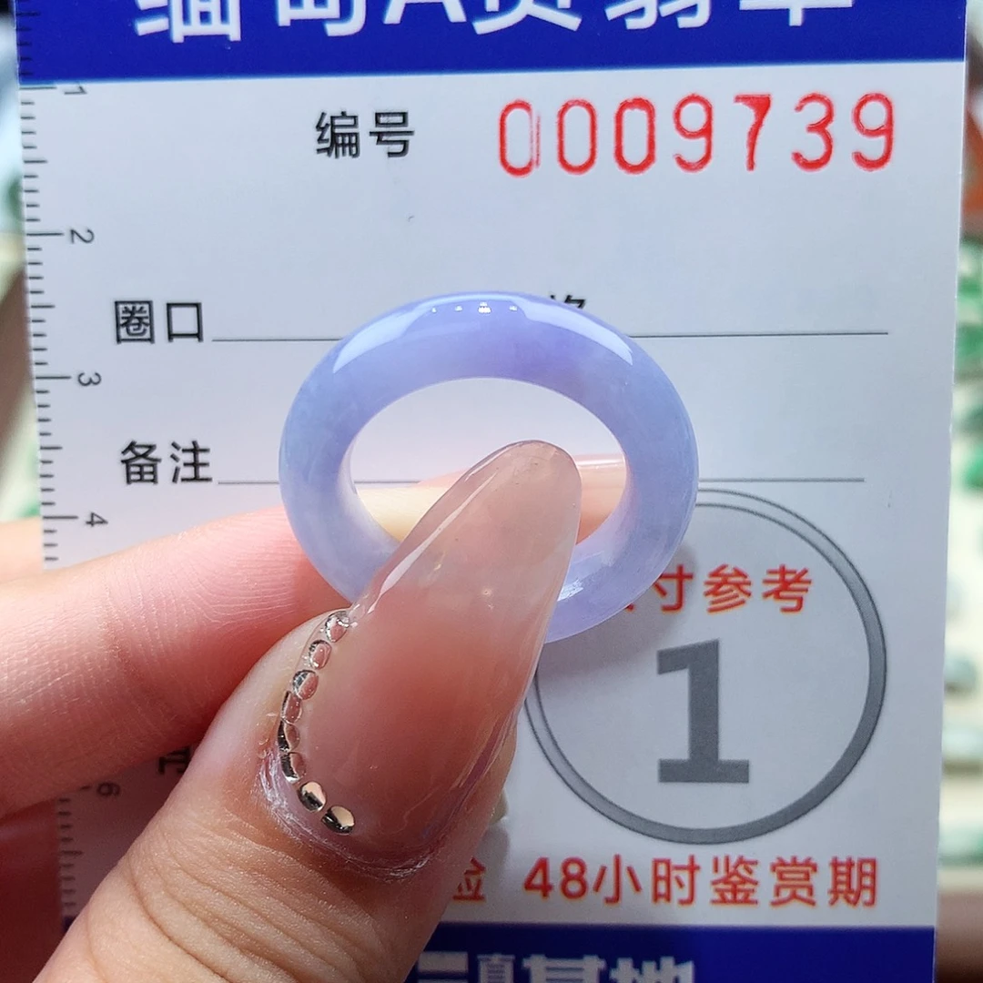 翡翠戒指未镶嵌12号