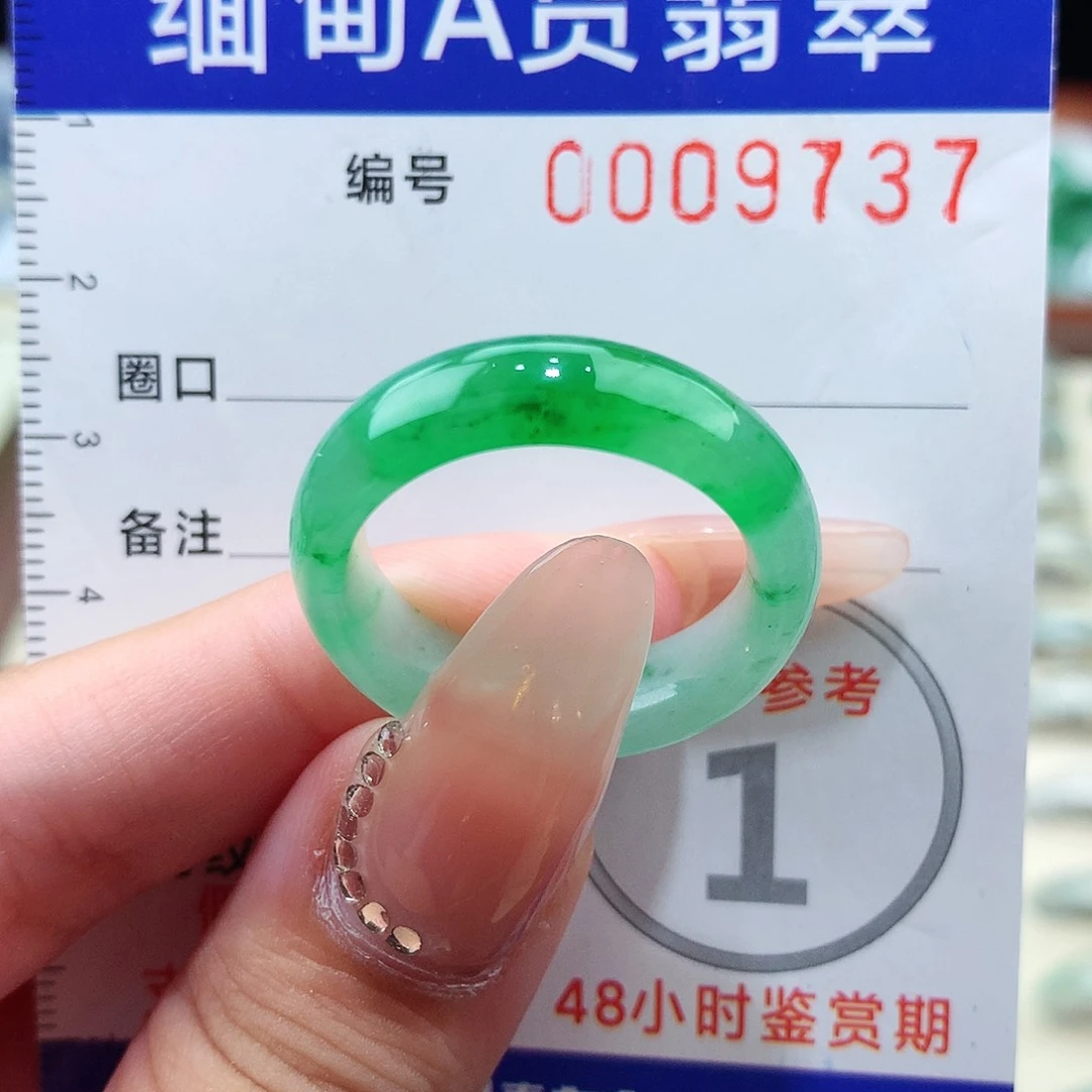 翡翠戒指未镶嵌2223号