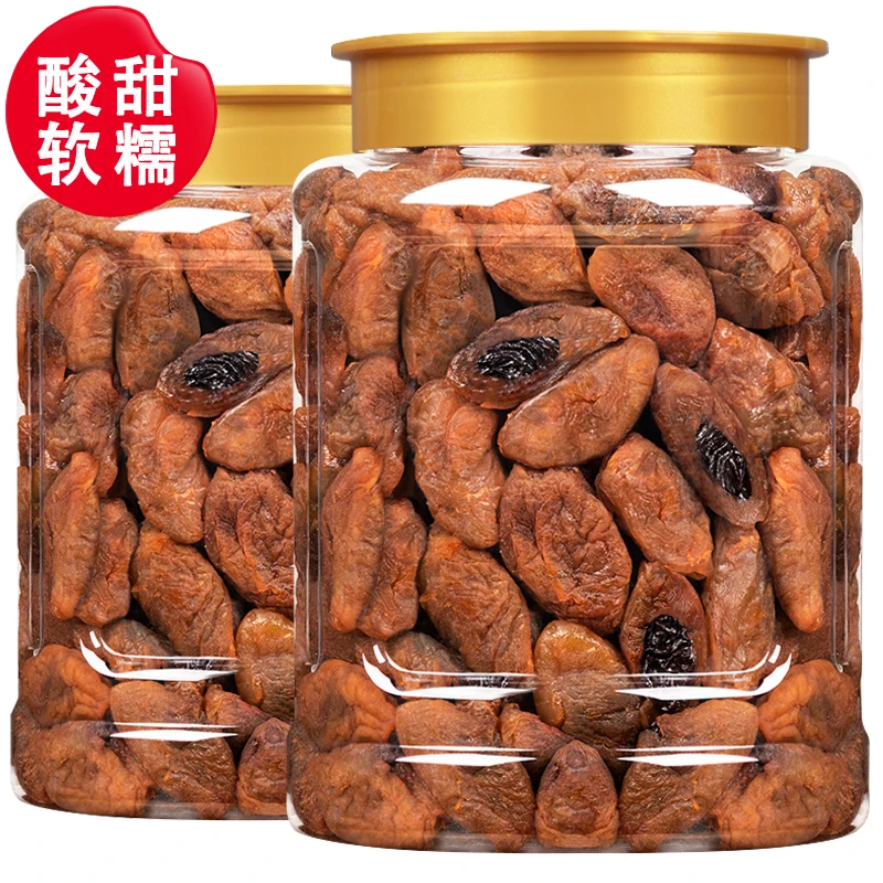 【葡萄梅子】果干葡萄果粒夹梅子无核果脯网红爆款推荐零食酸甜可口
