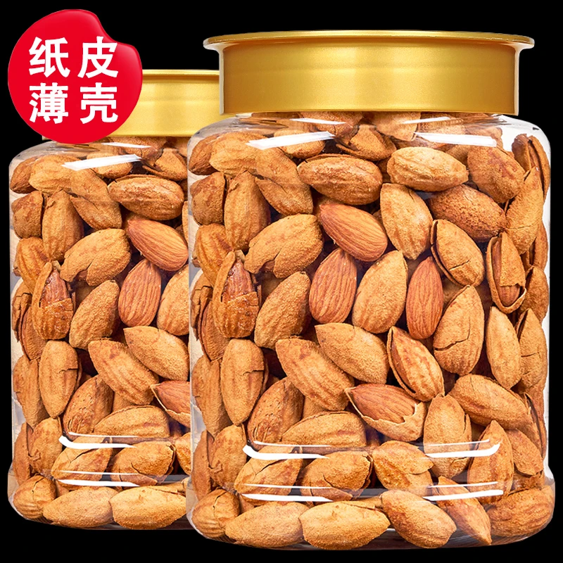 【主播专享】手剥巴旦木薄壳奶油味坚果休闲零食干果500g250g炒货