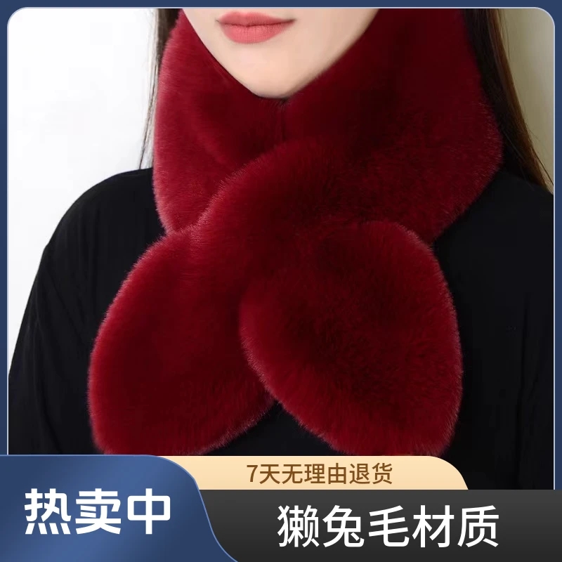 靓雅臻选獭兔毛领围脖网红百搭时尚秋冬季感加厚保暖毛绒围巾