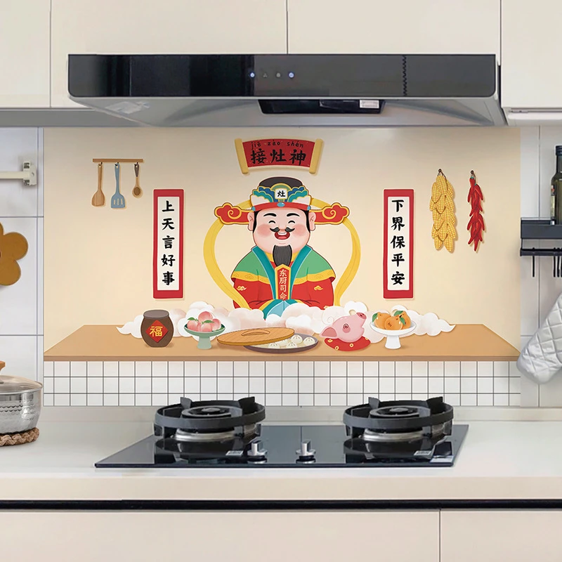新年温馨厨房防油不沾灶台粘贴加厚耐高温设计阻燃新型产品