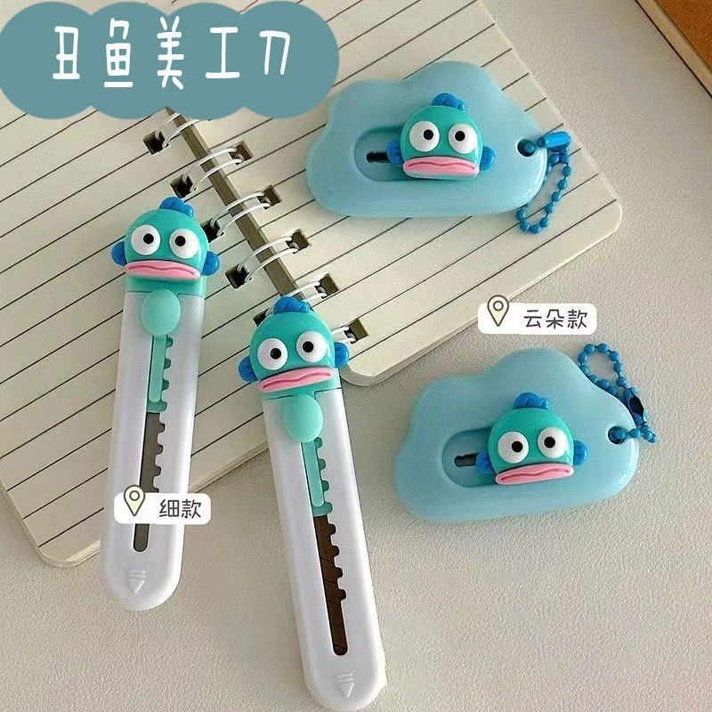 可爱丑鱼美工刀少女心迷你便携式开箱拆快递手帐裁纸刀小号锋利