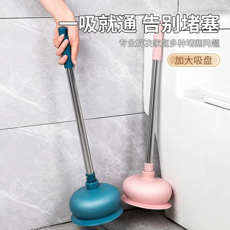 下水管工具搋吸了的马桶塞马桶子疏通器皮通堵厕所堵塞专业道好物