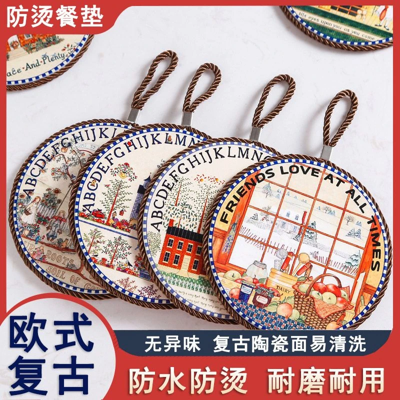复古陶瓷隔热垫耐高温防烫餐桌垫家用餐具碗垫砂锅垫餐垫防烫垫