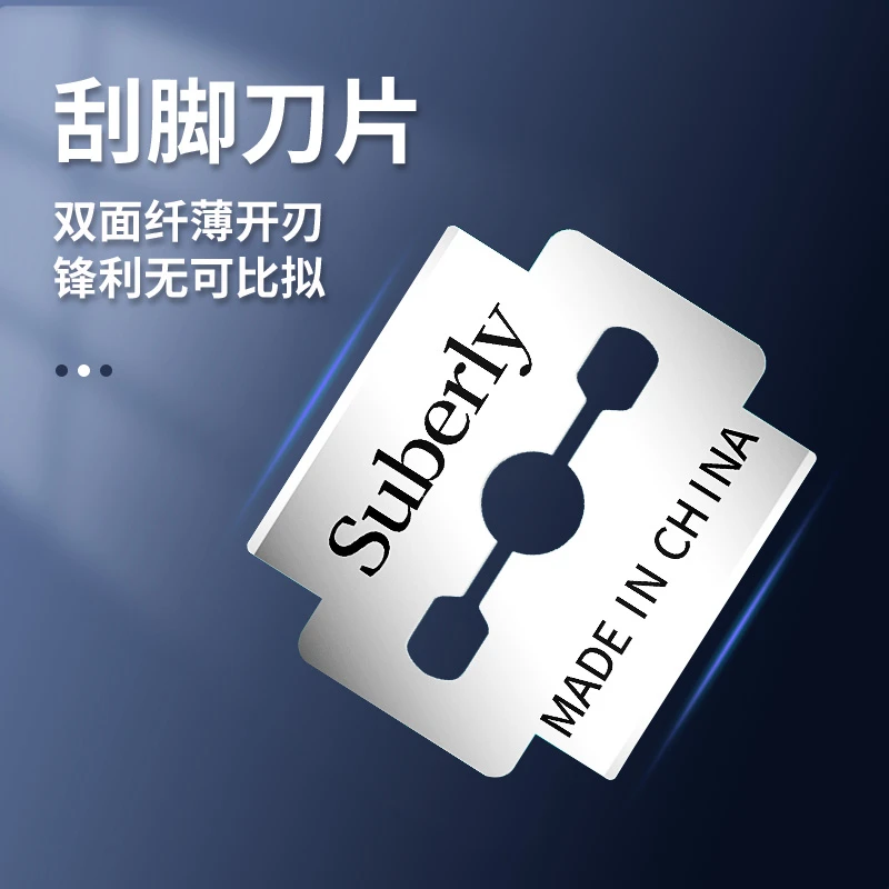 【老牌修脚刀片】去死皮修老茧修脚器工具修脚后跟脚底刮脚死皮刀片