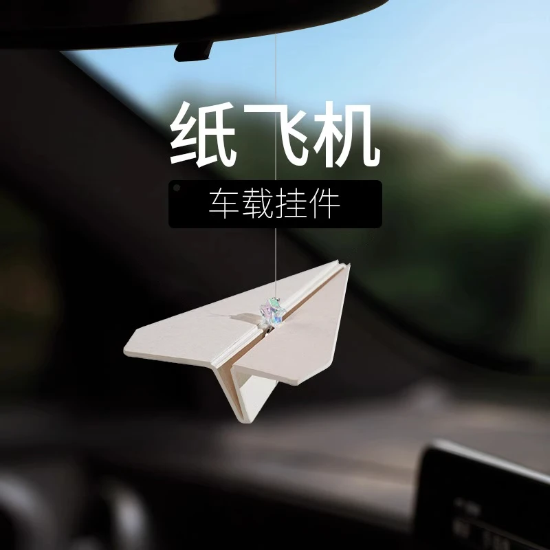 DIY可涂画纸飞机香薰车载香薰香水2025新款持久留香车 用香氛香片
