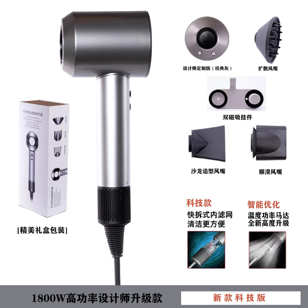 【美发专业版】发型师大功率高速无叶速干护发磁吸恒温理发店吹风机