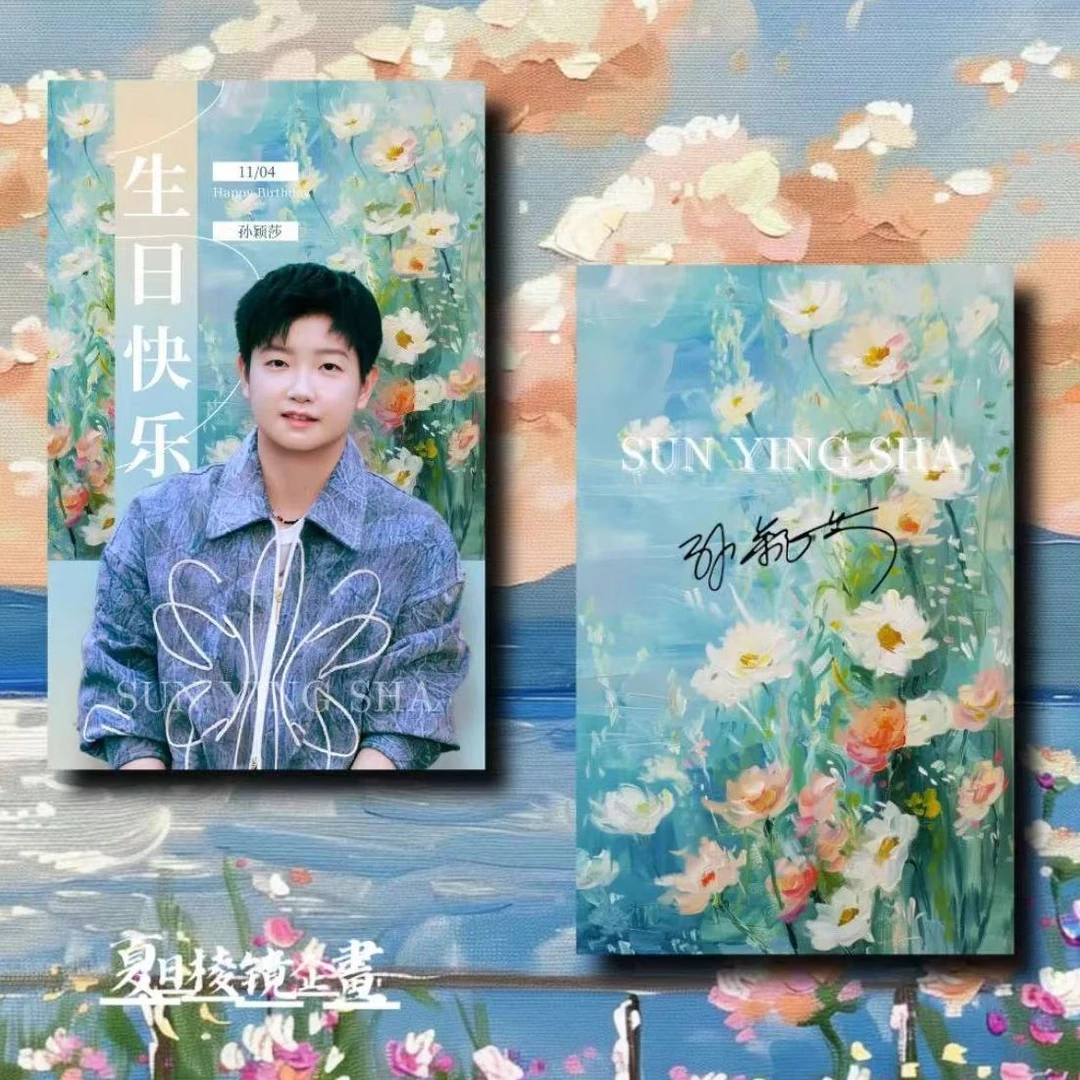 新款孙颖莎周边生日系列小卡照片三寸精致收藏礼物卡片送人自制