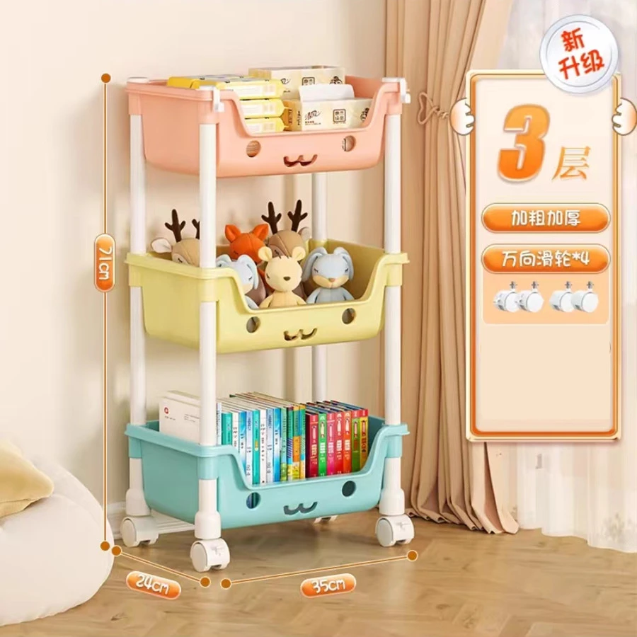 3层马卡龙儿童置物架彩色收纳架储物架零食玩具绘本架整理架ZB3