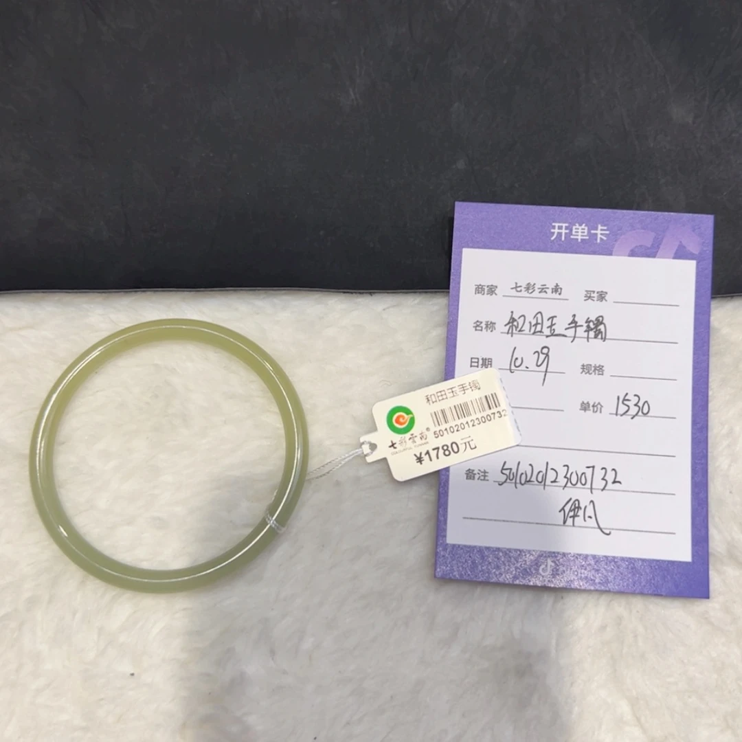 【闪购商品】和田玉（青玉）手镯未镶嵌我****來