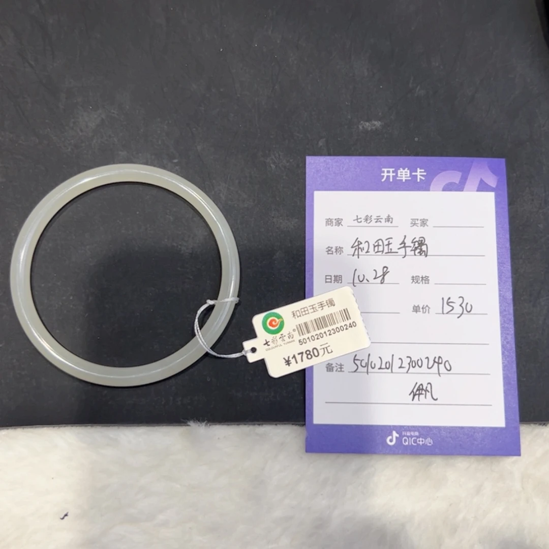 【闪购商品】和田玉（青玉）手镯未镶嵌꧁****꧂