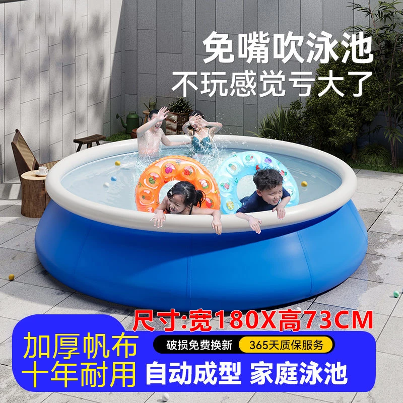 宽180*高73cm游泳池家用儿童户外家庭大人小孩婴儿充气戏水池大号
