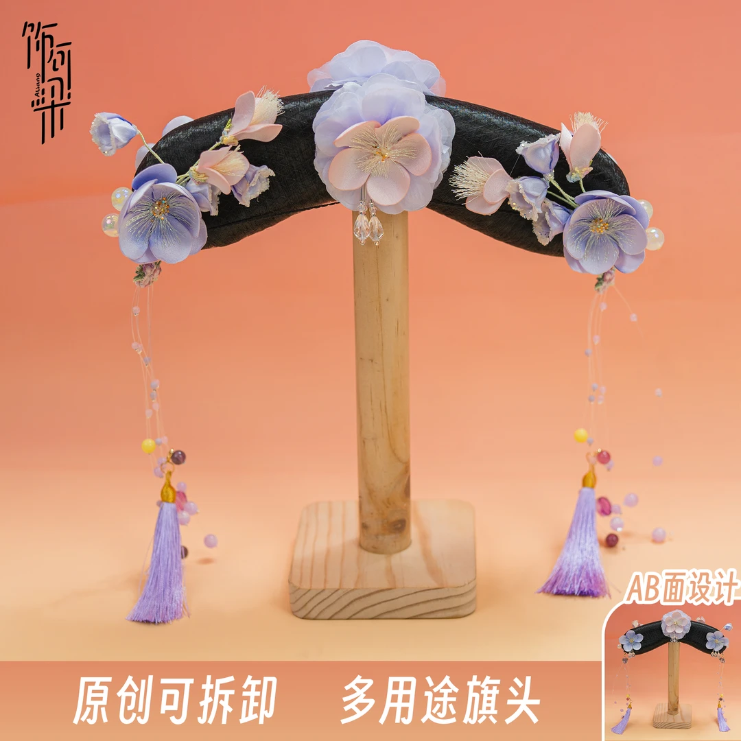 AL-2262 紫色旗头格格宫廷风娘娘贵妃头饰手工少女成人旗袍重工