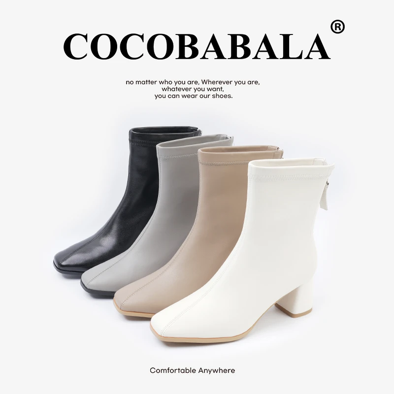 【净静专享】COCOBABALA2023秋冬百搭羊皮方头粗跟时尚瘦瘦靴2CF049