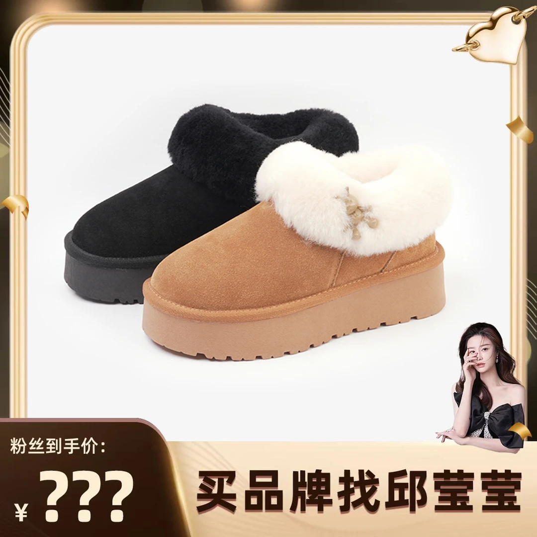 【邱莹莹专享】COCOBABALA冬季新款小绒兔加绒短款雪地靴WS416