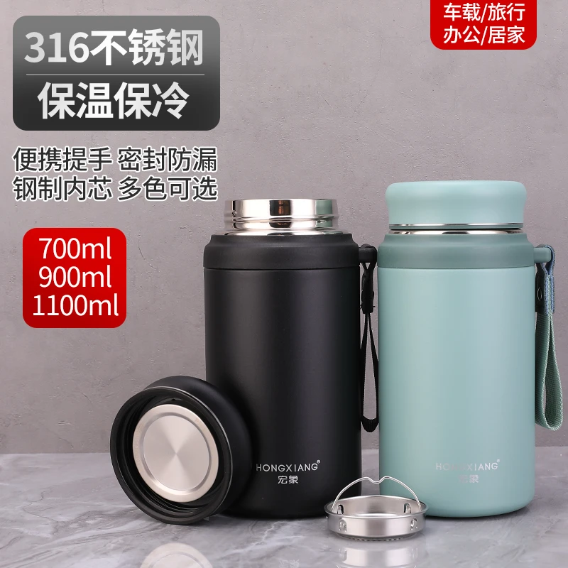 保温杯316不锈钢矮胖大容量男女水杯子口径茶水便携分离茶杯