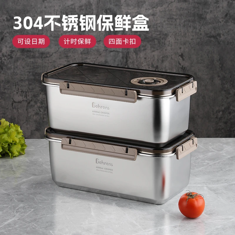 贝伦斯日日鲜304卡扣计时保鲜盒收纳盒冷藏盒6000ml*2支 锁水保鲜