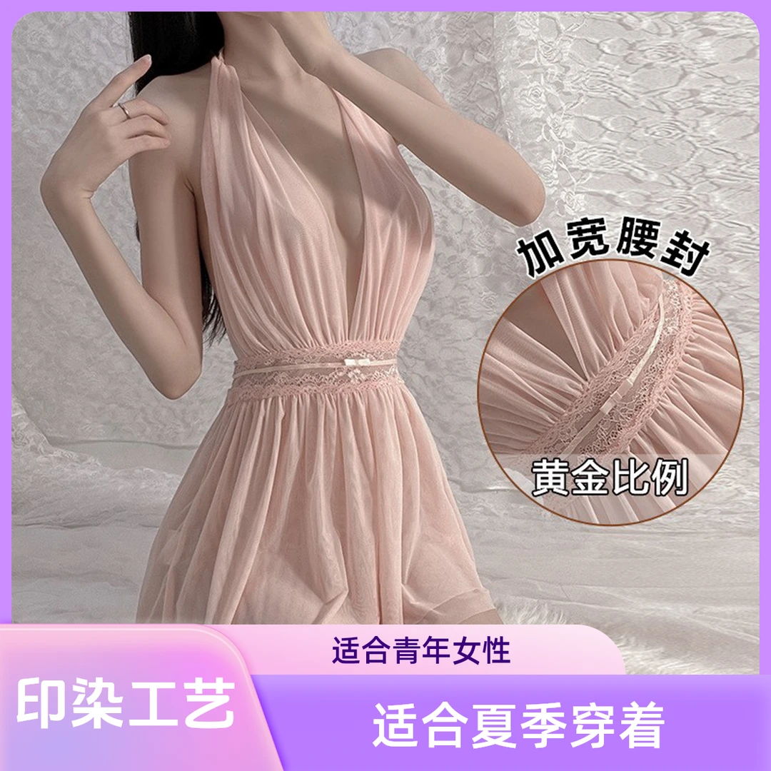 【醉梦】性感挂脖薄款连睡衣女夏款睡裙蕾丝吊带夏季内衣冰丝高级感