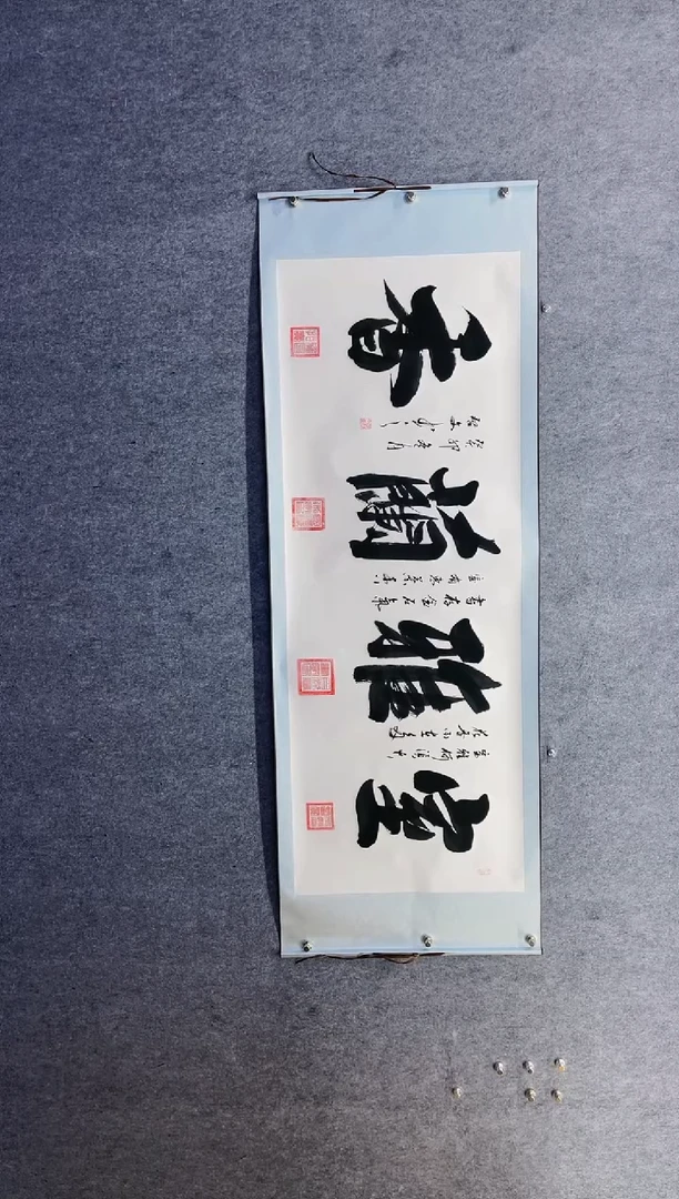 【闪购商品】书法室雅兰香