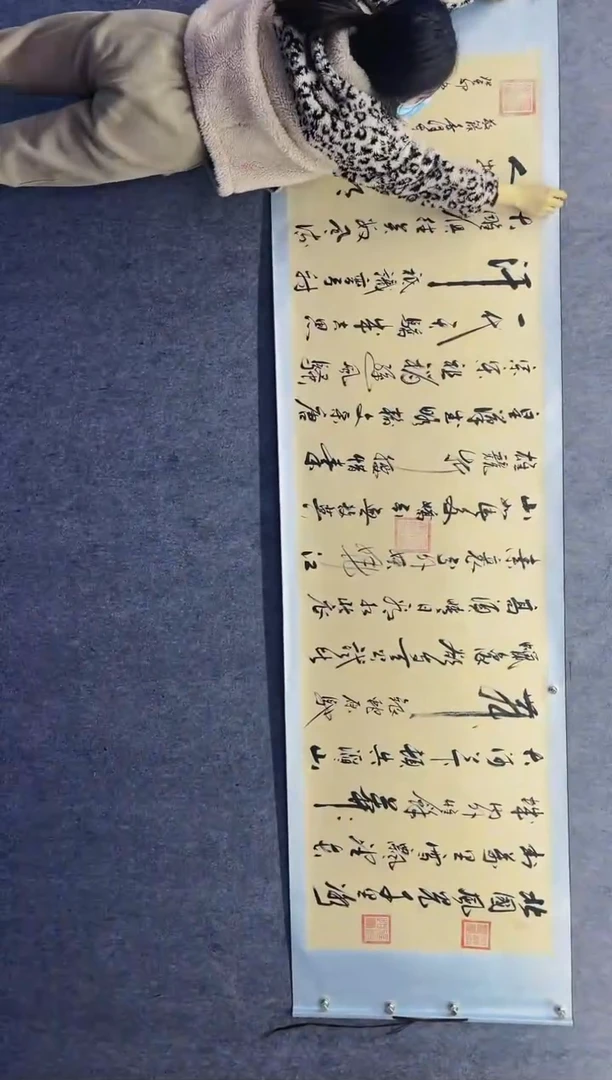 【闪购商品】书法沁园春·雪·