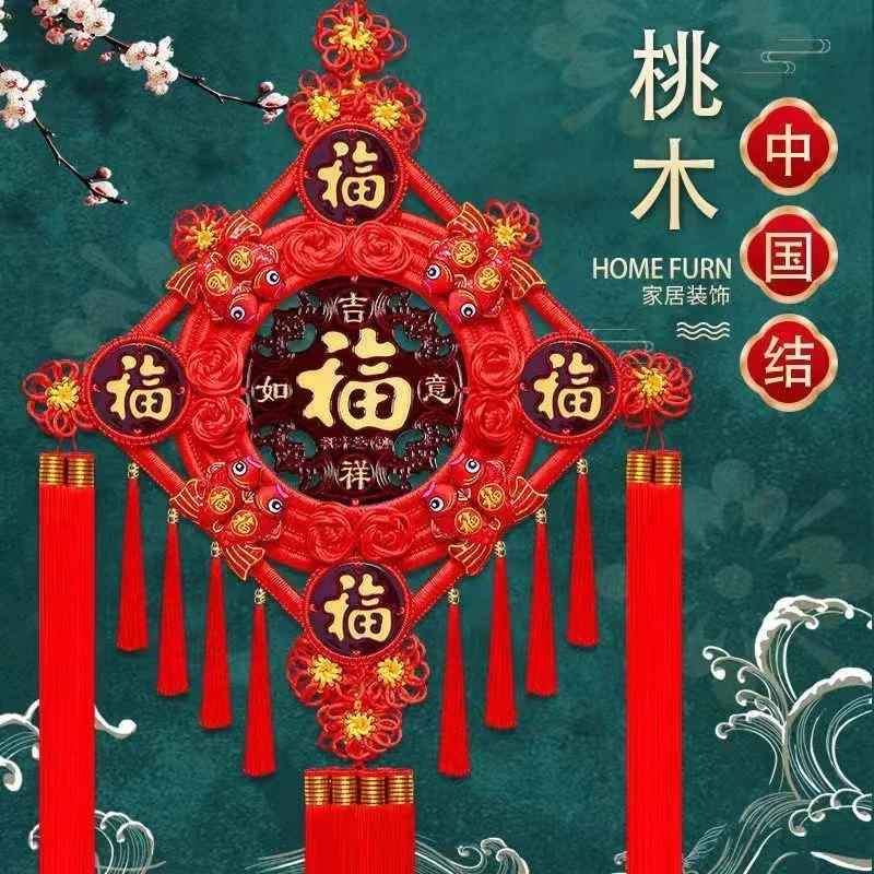 马年五福中国结挂件客厅大号福字电视墙玄关挂饰同心结乔迁新居