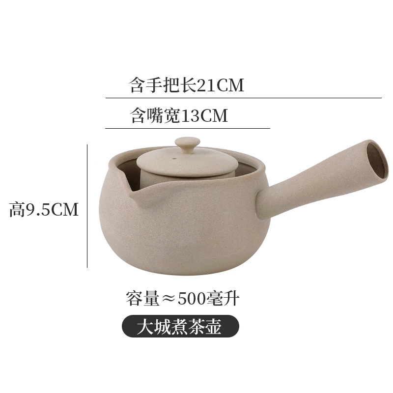 明火煮茶器带盖家用陶瓷大号大城手工煮茶壶：500毫升茶具