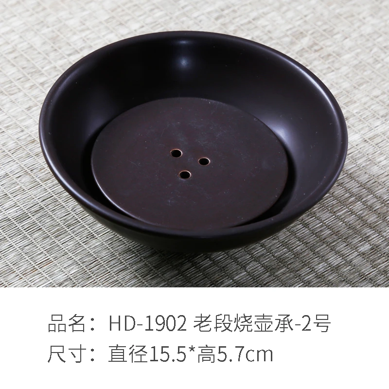 复古老段烧壶承2号