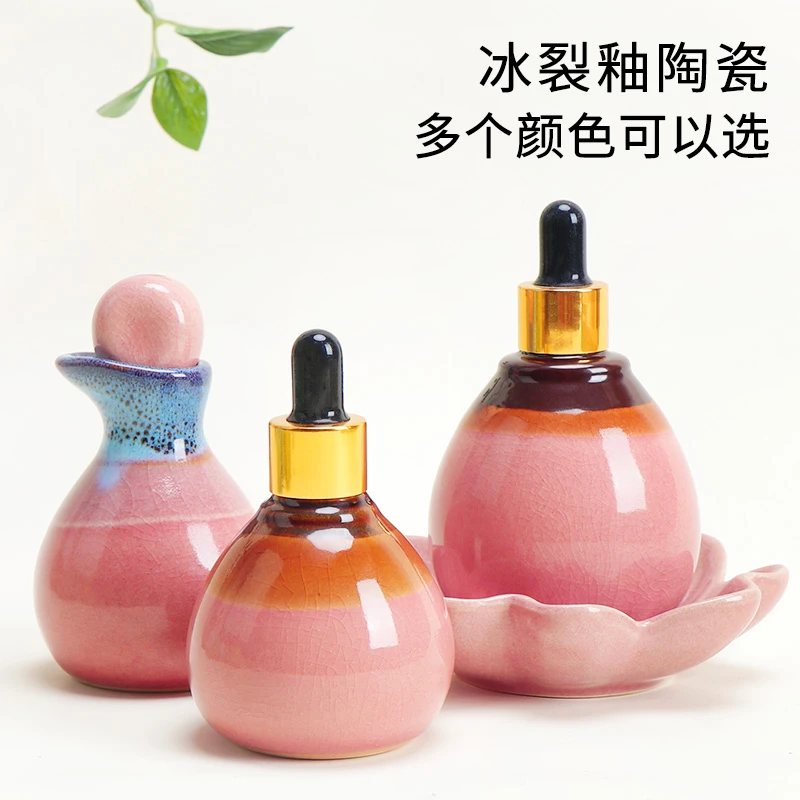 精油瓶美容院专用精油壶小空瓶泰式spa高档陶瓷精华滴管分装瓶