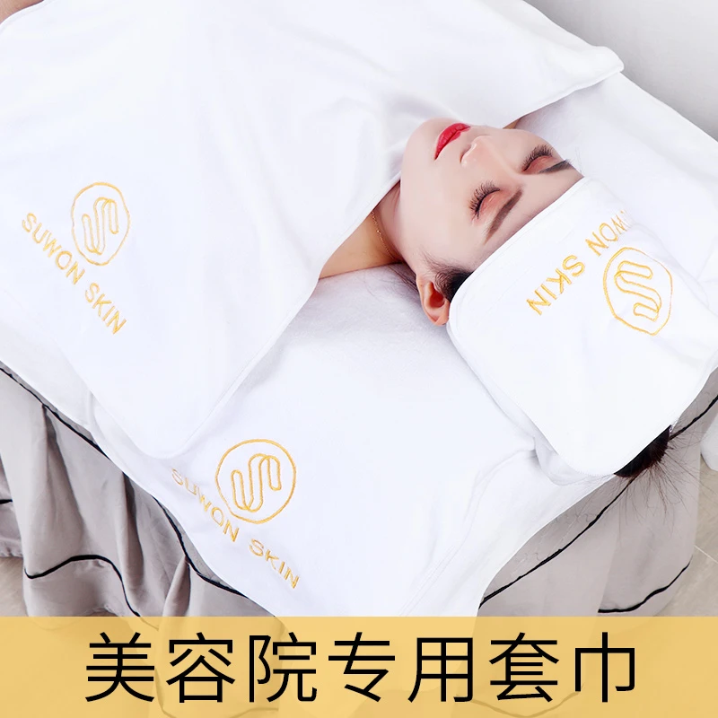 皮肤管理毛巾美容院专用毛巾面巾吸水不掉毛包头三件订定制logo