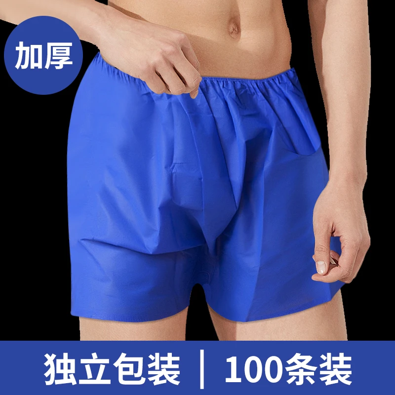 一次性四角短裤男士内裤桑拿裤足浴洗浴汗蒸纸浴裤子美容院舒适