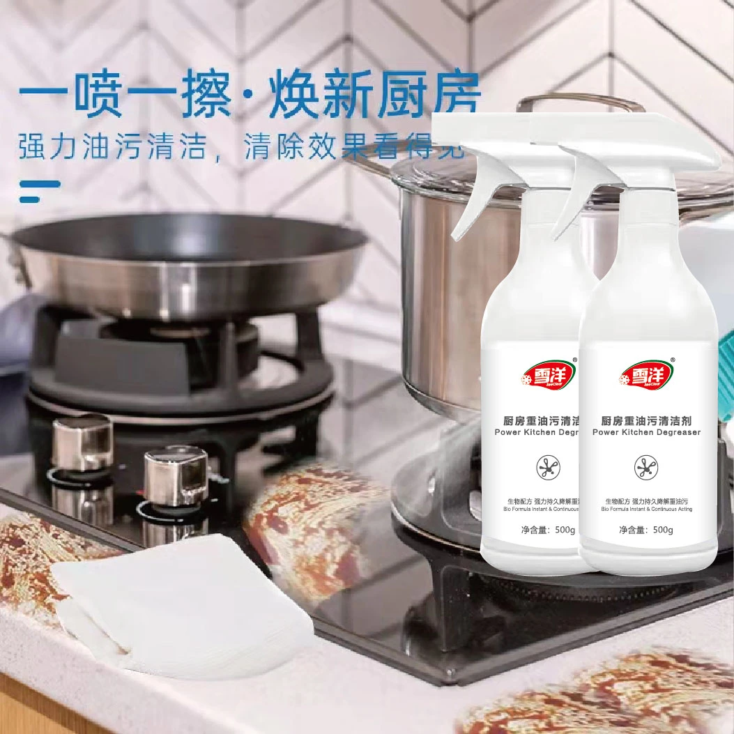 【拍1发5】雪洋厨房清新油污清洁剂卫生500ml+喷头强力溶解多效分解