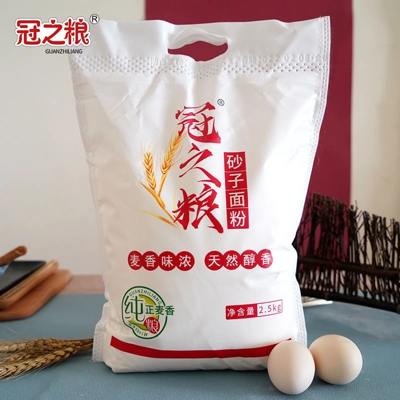 砂子粉 饺子粉高端小麦面粉家用水饺粉包子馒头大饼面条通用粉