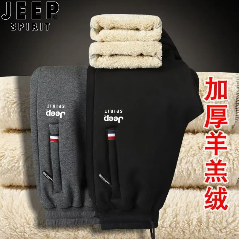 JEEP SPIRIT羊羔绒长裤男士秋冬季加绒加厚休闲裤大码宽松运动裤