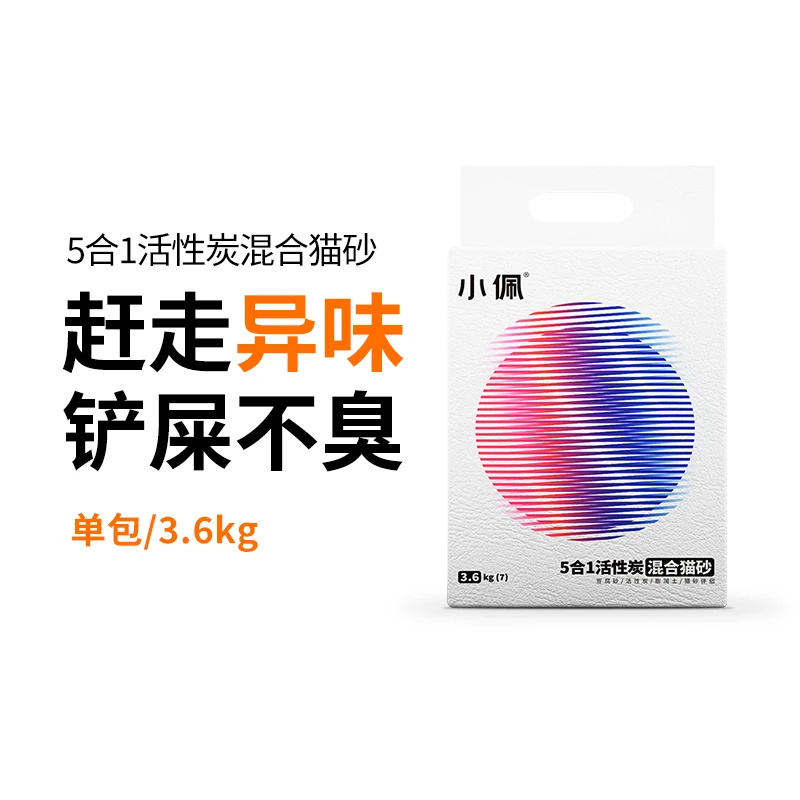 小佩五合一活性炭混合猫砂*1包