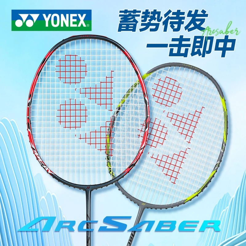 中秋大促尤尼克斯羽毛球拍官网正品单拍全碳素超轻天斧99PLAY弓箭
