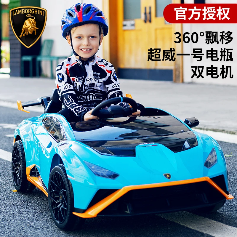 兰博基尼儿童可坐人漂移车电动玩具充电男孩小孩四轮儿童电动汽车