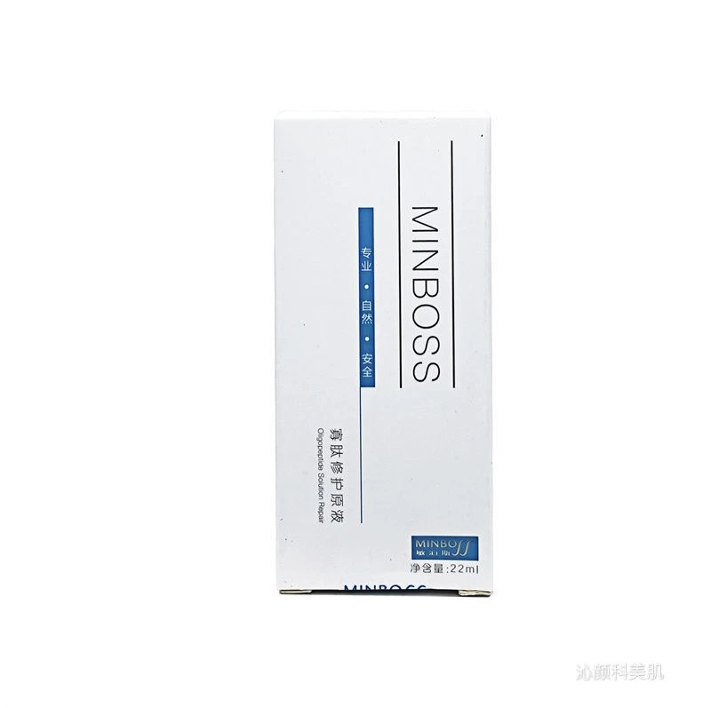 敏泊斯寡肽修护精华乳(精华液舒缓不刺激)