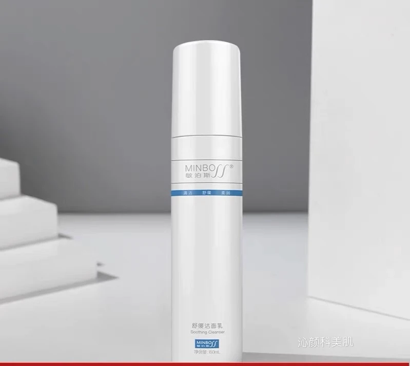 敏泊斯舒缓洁面乳(通用舒缓)