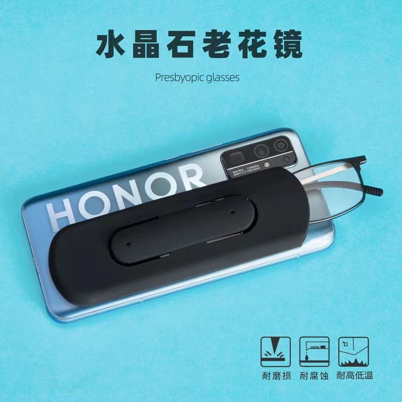东海水晶迷你水晶石头镜超轻便携高清中老年手机老花镜年轻老视镜