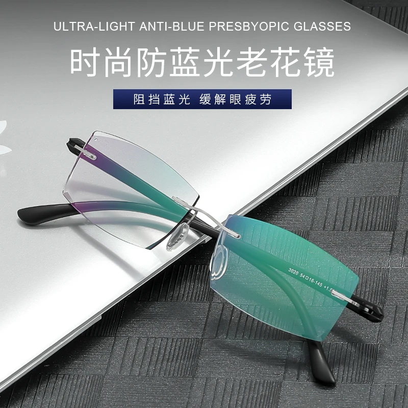 高档无框超轻切边老光树脂眼镜男士防蓝光辐射高清老花眼镜3020