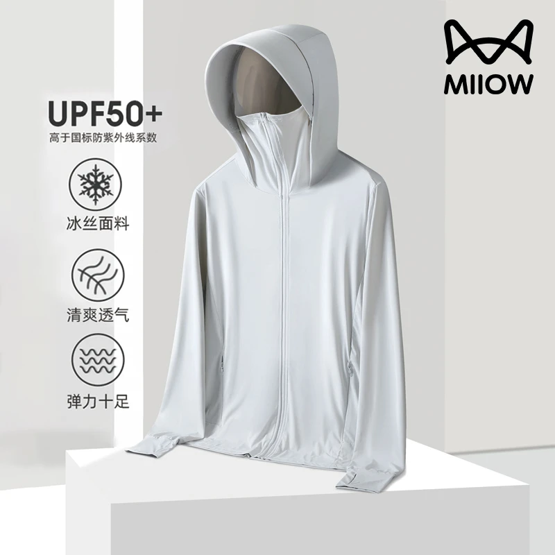 猫人冰丝防晒服男款夏季防紫外线UPF50+出游出行长袖薄款防晒衣男