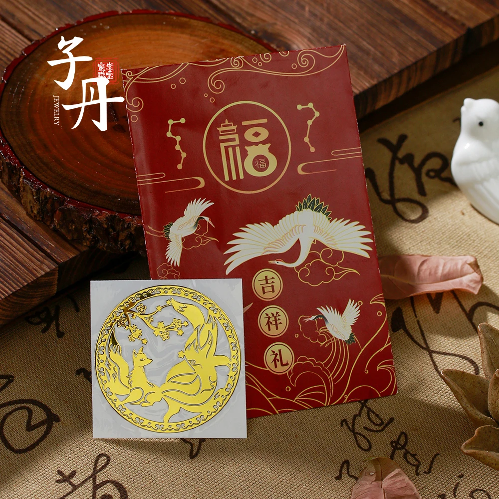 【蜜棠珠宝】手机金属贴纸   J1-011