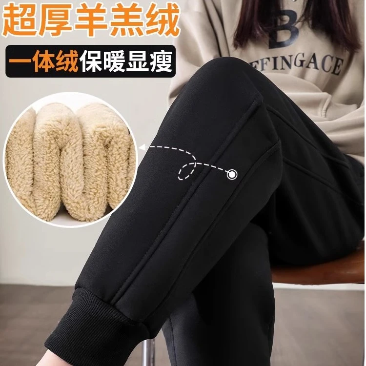 高腰加绒运动裤女秋冬新款大码卫裤休闲束脚冬季外穿羊羔绒棉裤子